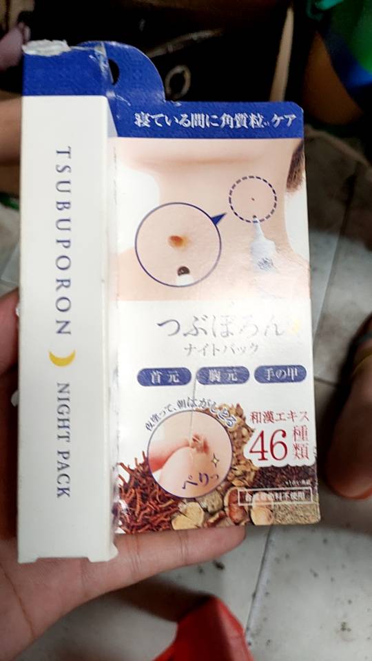 Kem Bôi Giảm Mụn Thịt 20g Tsubuporon - Dược Mỹ Phẩm Từ Thảo Mộc Cho Da Cổ, Hỗ Trợ Làm Bong Mụn