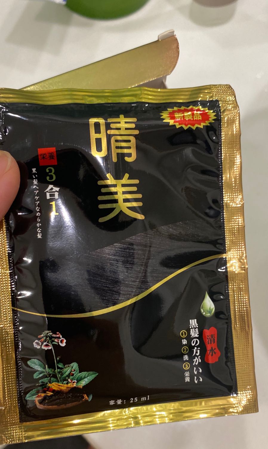 Dầu Gội Phủ Bạc Komi Dạng Gói 25ml - Chiết Xuất Thảo Dược, Nhuộm Tóc Nhanh Chóng, Giữ Màu Lâu, Phục Hồi Tóc Hư Tổn