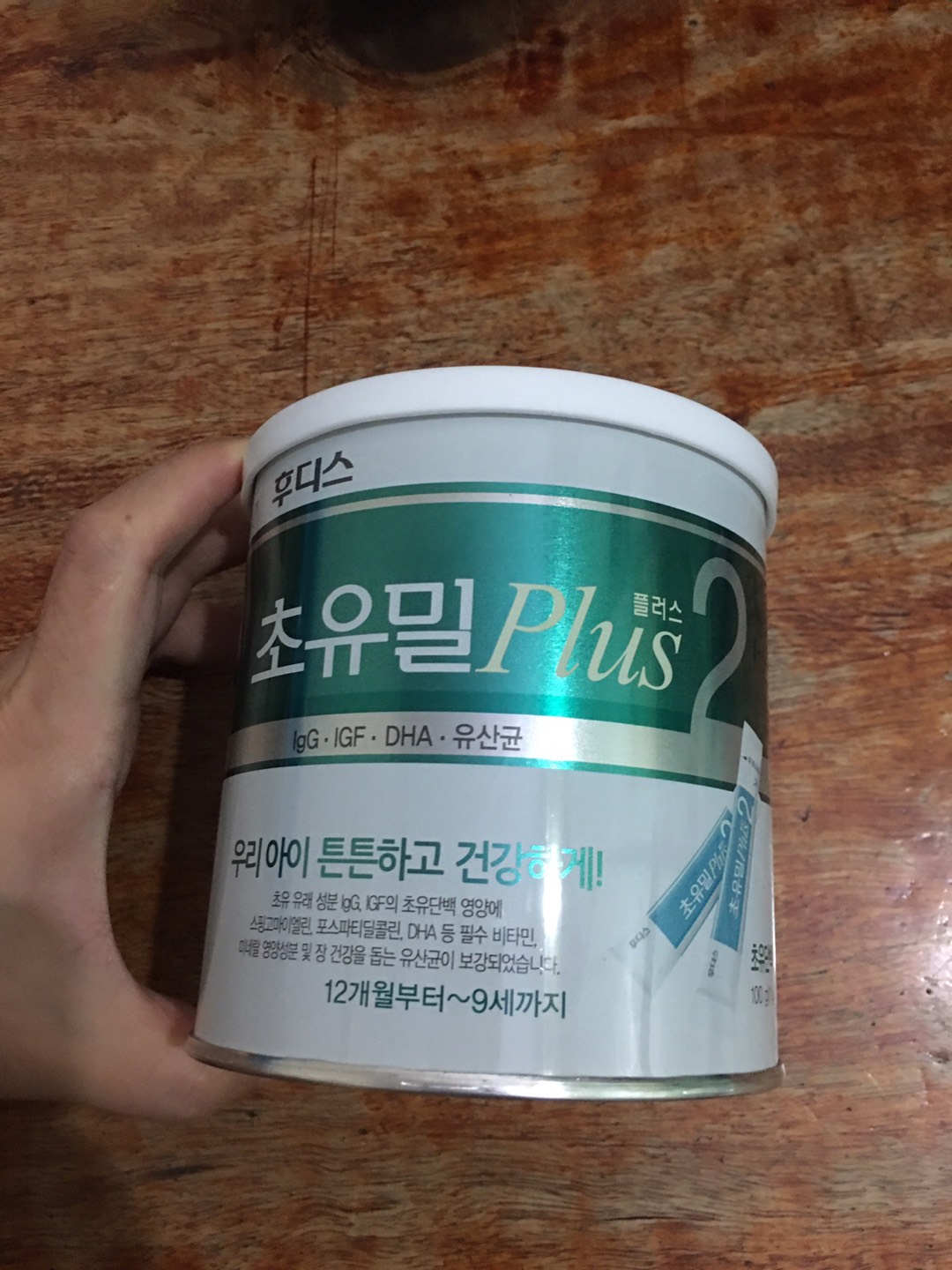 Sữa Non ILDong Foodis CHOYUMEAL Plus Hàn Quốc cho bé 0-9 tuổi - Bổ sung DHA, Canxi, Vitamin, Tăng cường sức đề kháng và phát triển toàn diện.
