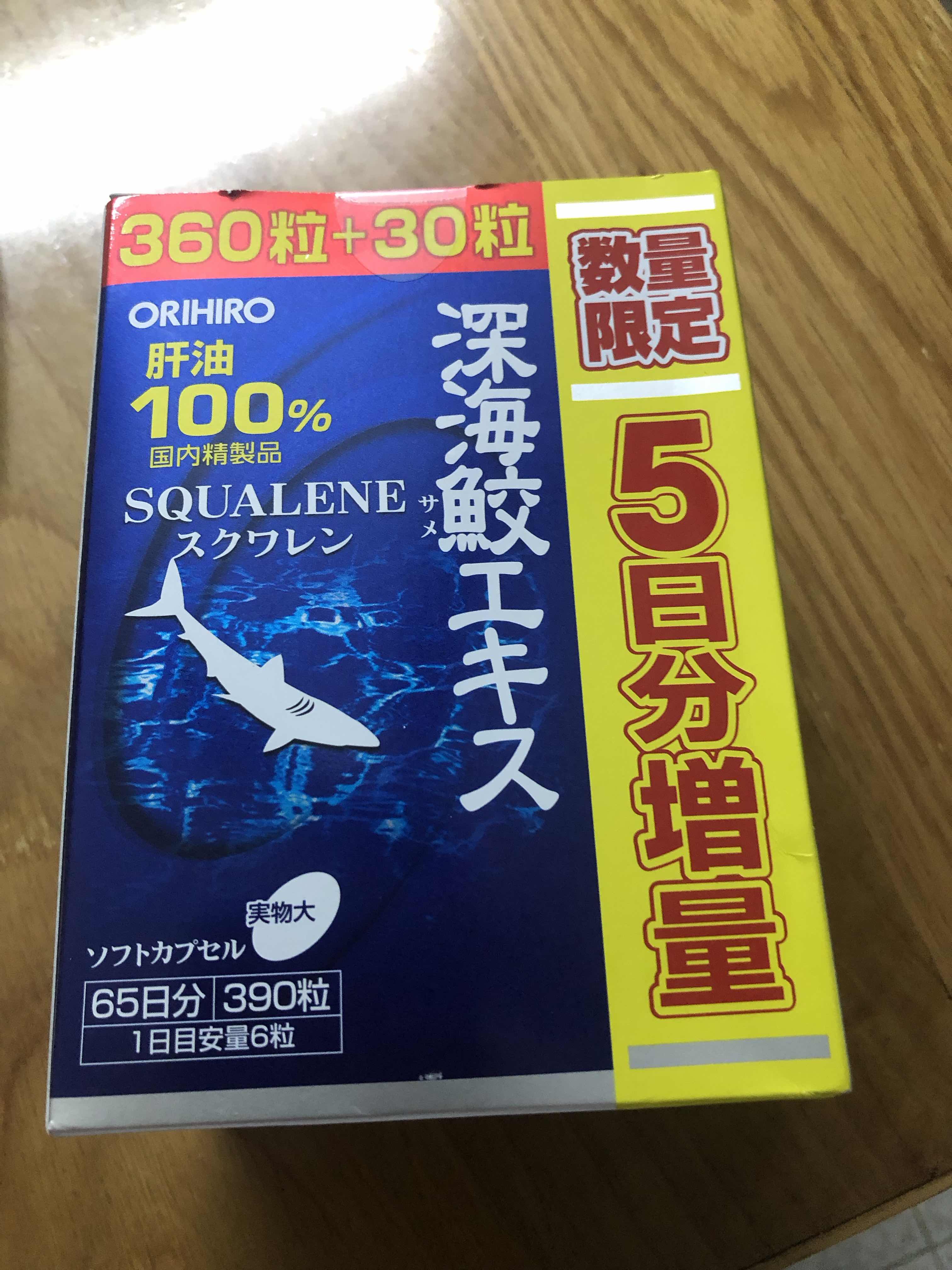 Viên uống bổ gan Liver Hydrolysate Nhật Bản 180 viên - Hỗ trợ thải độc và cải thiện sức khỏe gan, đẹp da, mịn màng