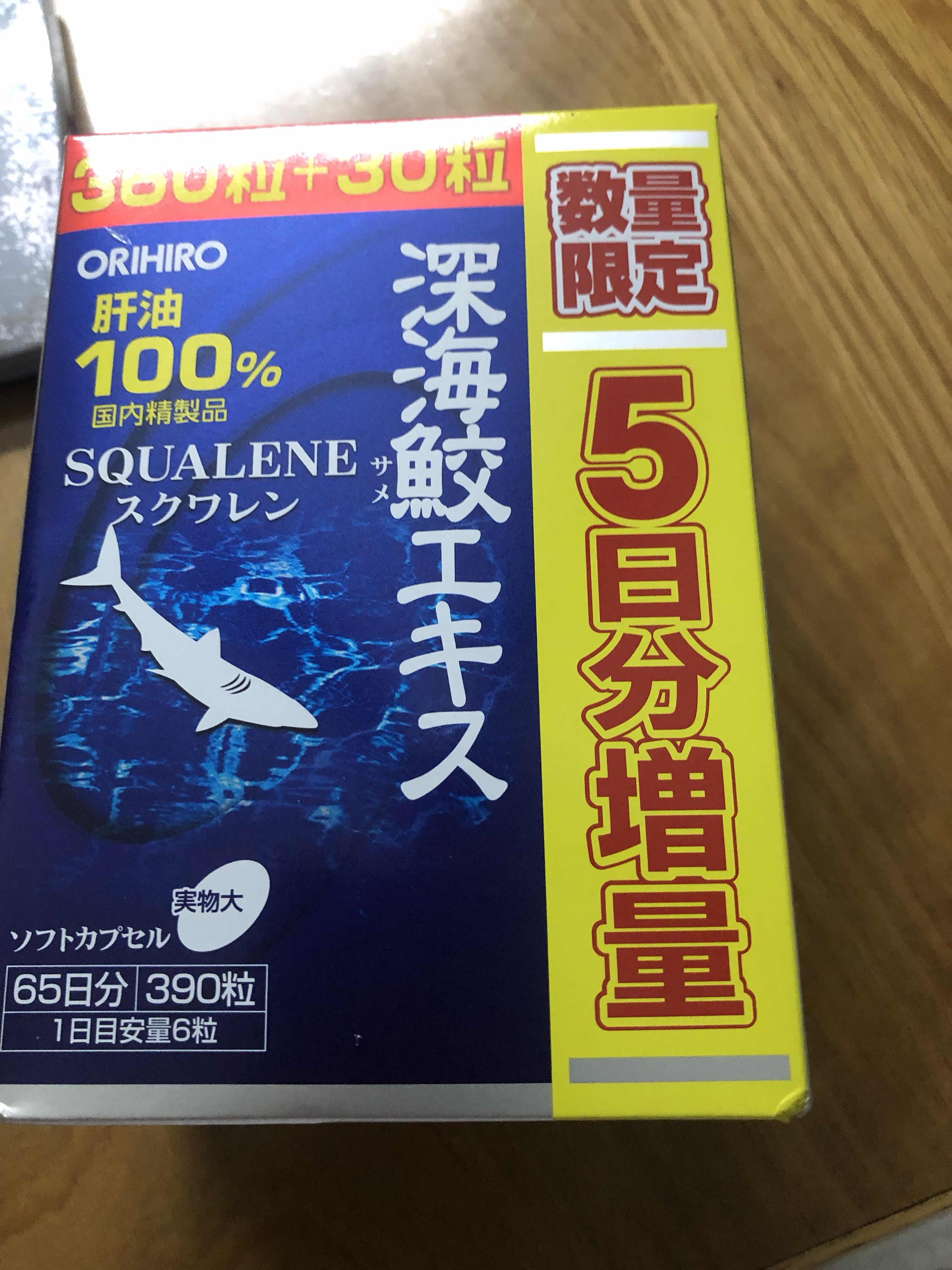 Viên uống bổ gan Liver Hydrolysate Nhật Bản 180 viên - Hỗ trợ thải độc và cải thiện sức khỏe gan, đẹp da, mịn màng