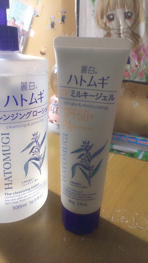 Kem Chống Nắng Dưỡng Ẩm Hatomugi UV Care & Moisturizing SPF50+ PA++++ - Bảo Vệ Da Khỏe Mạnh, Không Kích Ứng, Phù Hợp Mọi Loại Da