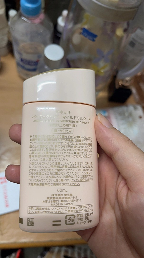 Sữa Chống Nắng Dưỡng Da Anessa Perfect UV SPF50+ PA++++ 60ml - Kiềm Dầu, Chống Nắng Hiệu Quả, Phù Hợp Với Da Dầu