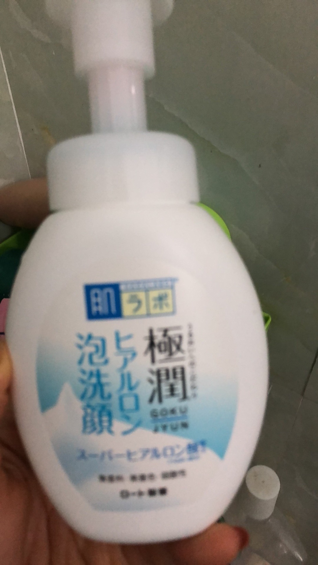 Sữa Rửa Mặt Hada Labo Tạo Bọt Gokujyun 160ml - Foaming Cleanser Giúp Sạch Da, Cấp Ẩm, Thích Hợp Cho Da Thường, Da Khô, Nhạy Cảm