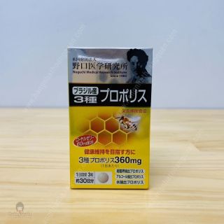Viên Uống Keo Ong Sữa Ong Chúa Propolis Noguchi - Hỗ Trợ Tăng Cường Sức Đề Kháng và Thanh Lọc Cơ Thể Từ Thiên Nhiên, Hộp 90 Viên