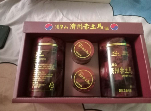 Cao Ngựa Lùn Đảo JeJu Hàn Quốc – Viên Hỗ Trợ Xương Khớp, Dinh Dưỡng Tăng Cường Sức Khỏe, Hộp 4 Lọ 720g