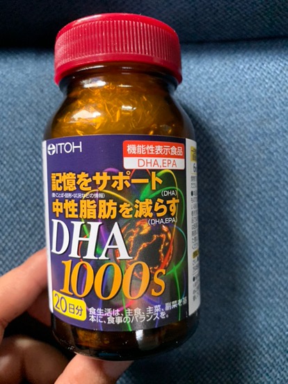 Viên uống bổ não DHA 1000mg ITOH Nhật Bản - Tăng cường trí nhớ, hỗ trợ sức khỏe tim mạch và mắt sáng khỏe