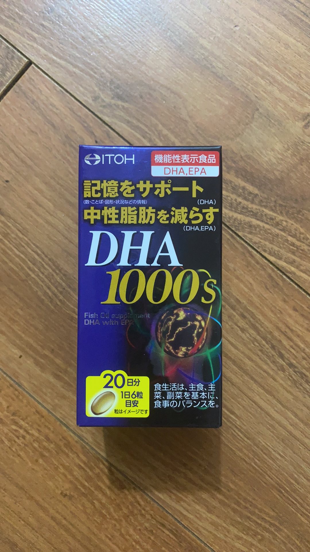 Viên uống bổ não DHA 1000mg ITOH Nhật Bản - Tăng cường trí nhớ, hỗ trợ sức khỏe tim mạch và mắt sáng khỏe
