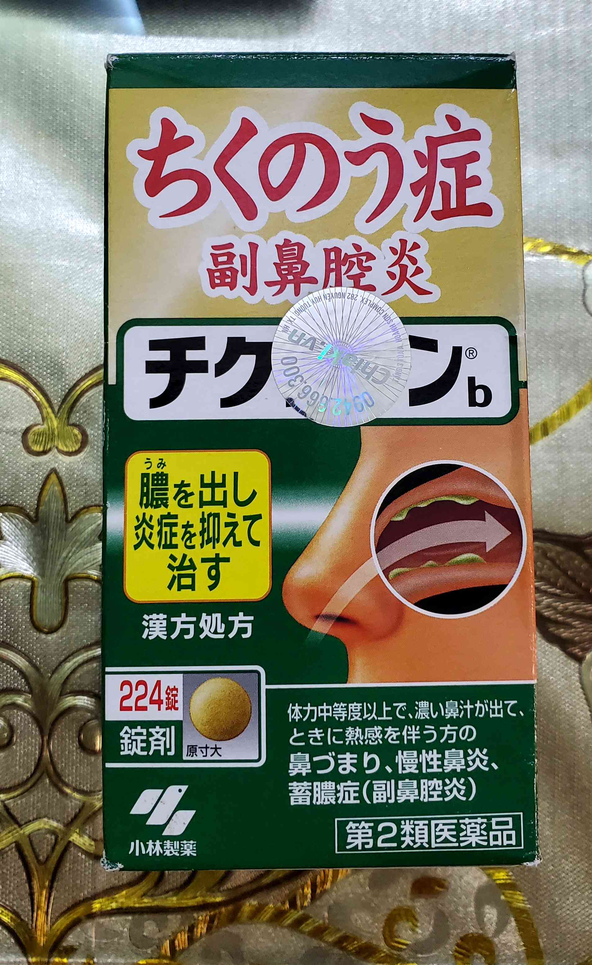 Viên uống Chikunain Kobayashi Nhật Bản - Hỗ trợ cải thiện viêm xoang, nâng cao sức khỏe hệ hô hấp tự nhiên