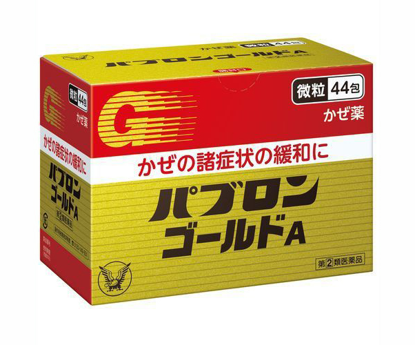 Bột Uống Taisho Pabron Gold A 44 Gói - Hỗ Trợ Cải Thiện Hô Hấp Cho Bé và Gia Đình - Sản Phẩm Chính Hãng Nhật Bản