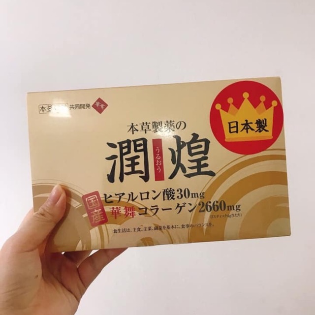 Collagen Hanamai Gold Nhật Bản - Bột bổ sung Collagen 1330mg cho da đẹp, khỏe mạnh, hỗ trợ sức khỏe khớp và độ ẩm tóc