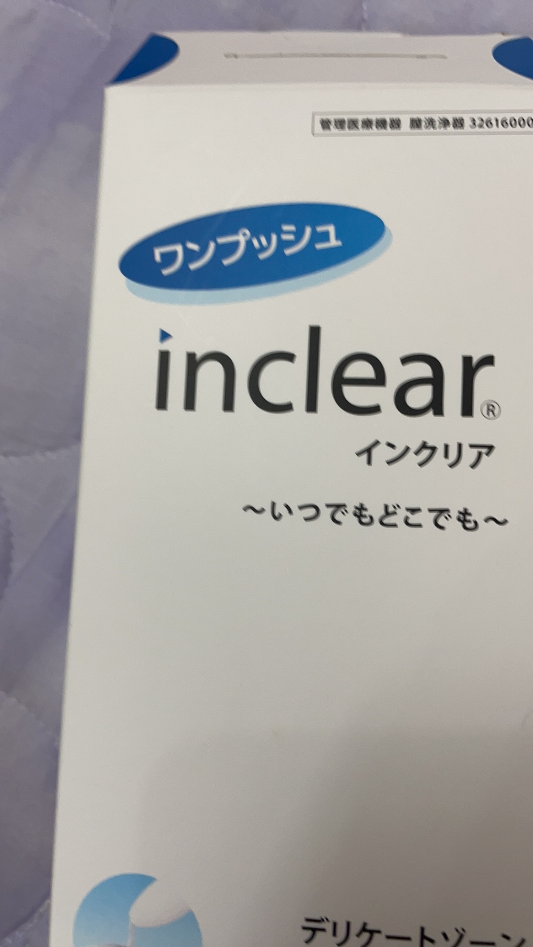 Dung Dịch Vệ Sinh Phụ Nữ Inclear Nhật Bản - Hỗ Trợ Làm Sạch, Khử Mùi, Cân Bằng pH Vùng Kín - Thiết Kế Dạng Đũa Tiện Lợi, Hộp 10 Đũa