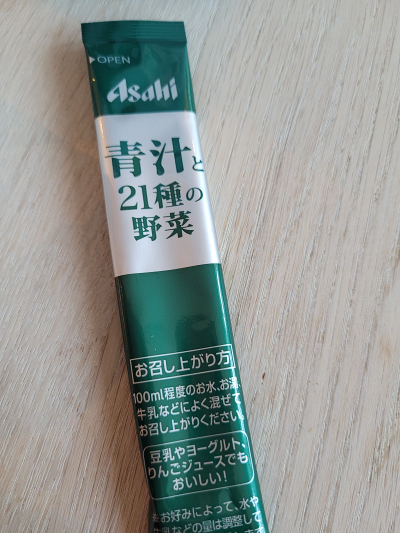 Bột rau củ Asahi Aojiru Green Juice - Hỗ Trợ Tiêu Hóa Từ 21 Loại Rau Củ, Giàu Chất Xơ & Vitamin - Hộp 40 Gói Tiện Dụng