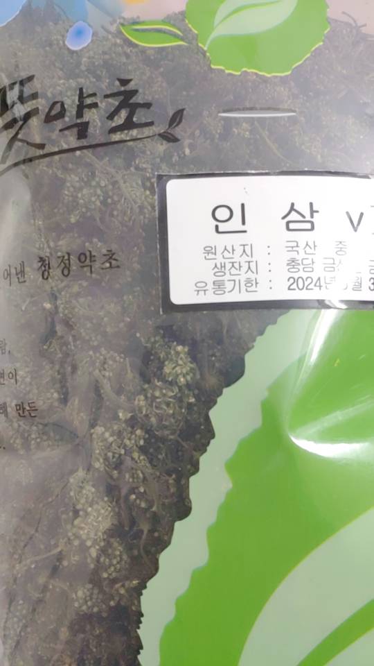 Trà Hoa Sâm Sấy Khô Hàn Quốc 500g - Hỗ Trợ Tăng Cường Miễn Dịch, Cải Thiện Sức Khỏe, Hương Vị Đặc Trưng, Thảo Dược Tự Nhiên