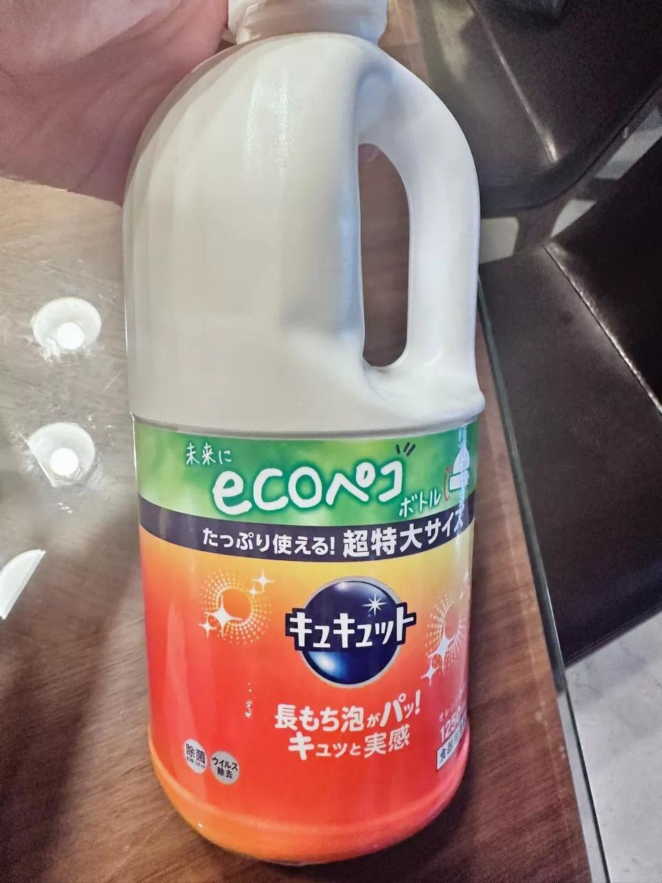 Nước Rửa Chén Bát Đậm Đặc KAO Kyukyuto 1250ml - Tiêu Diệt Khuẩn, Sạch Bóng, Hương Bạc Hà, Dùng Cho Chén Đĩa, Dụng Cụ Nấu Ăn