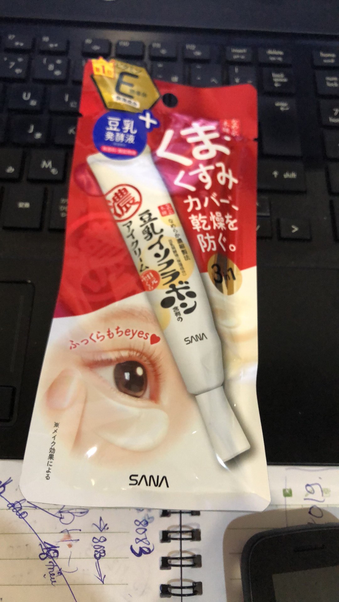 Kem Dưỡng Mắt Sana Nameraka Wrinkle Eye Cream 20g - Chăm Sóc Da Mắt, Giảm Quầng Thâm, Đậu Nành & Retinol, Xuất Xứ Nhật Bản