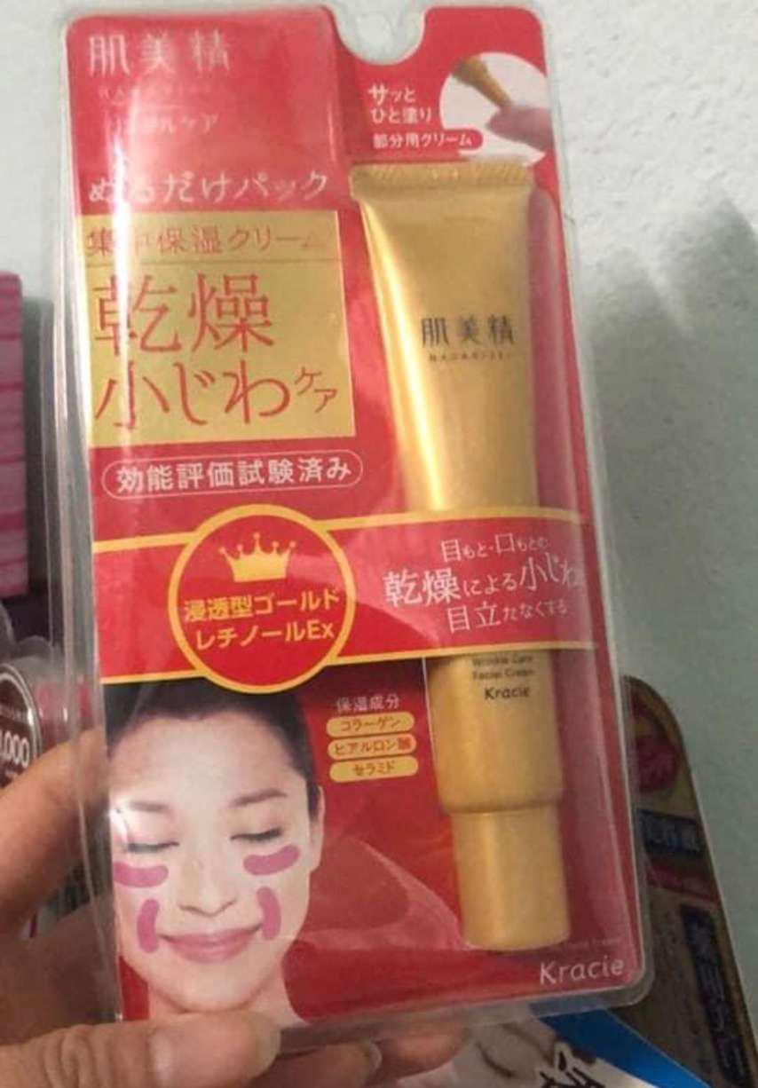Kem Giảm Nhăn Vùng Mắt & Khóe Miệng Kracie Hadabisei Wrinkle Facial - Dưỡng Ẩm Sâu, Xóa Mờ Nếp Nhăn, Phiên Bản Mới Từ Nhật Bản