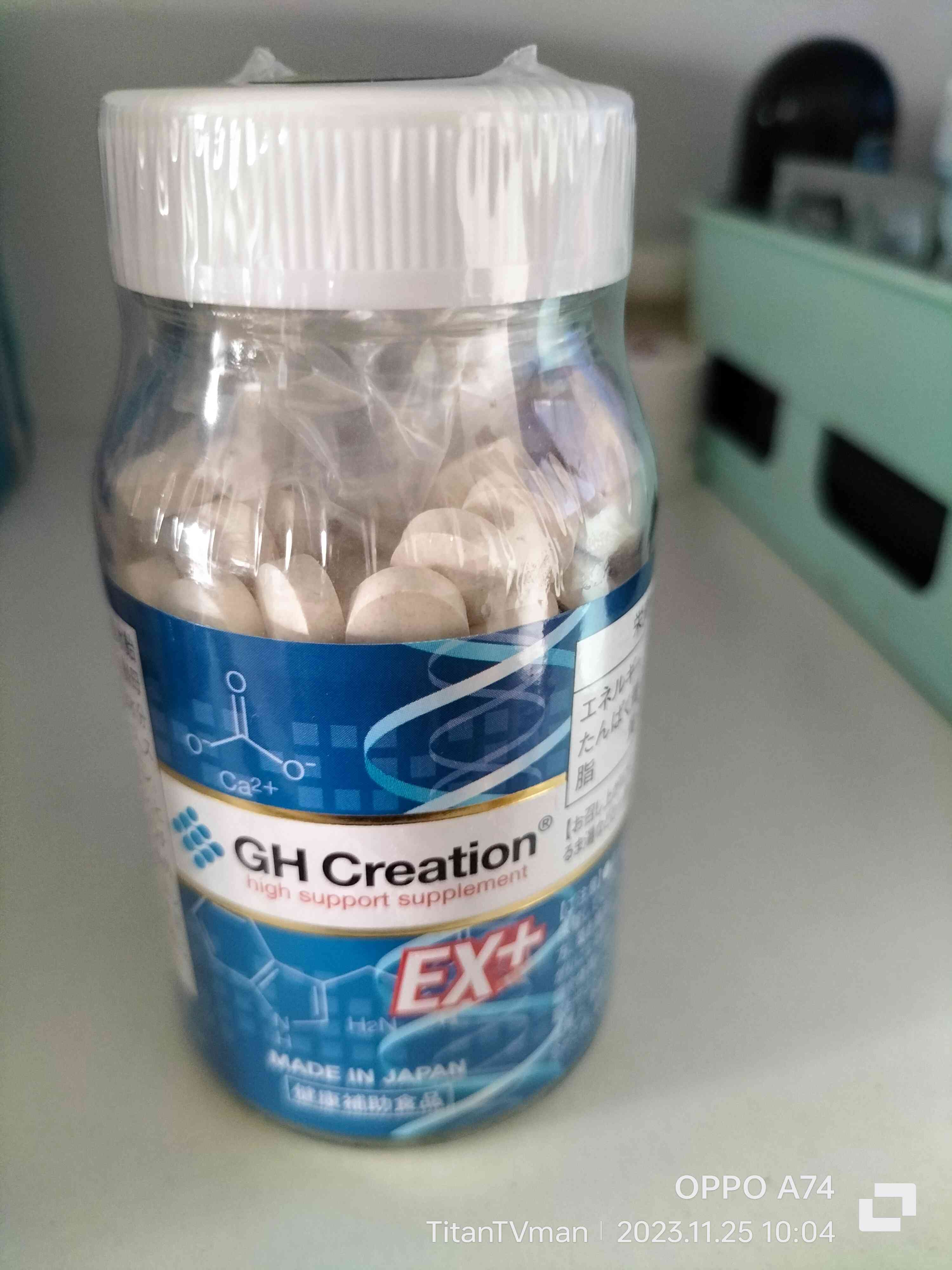 Viên uống GH Creation EX+ tăng chiều cao chính hãng Nhật Bản - Hỗ trợ phát triển chiều cao cho đối tượng từ 4-30 tuổi, lọ 270 viên