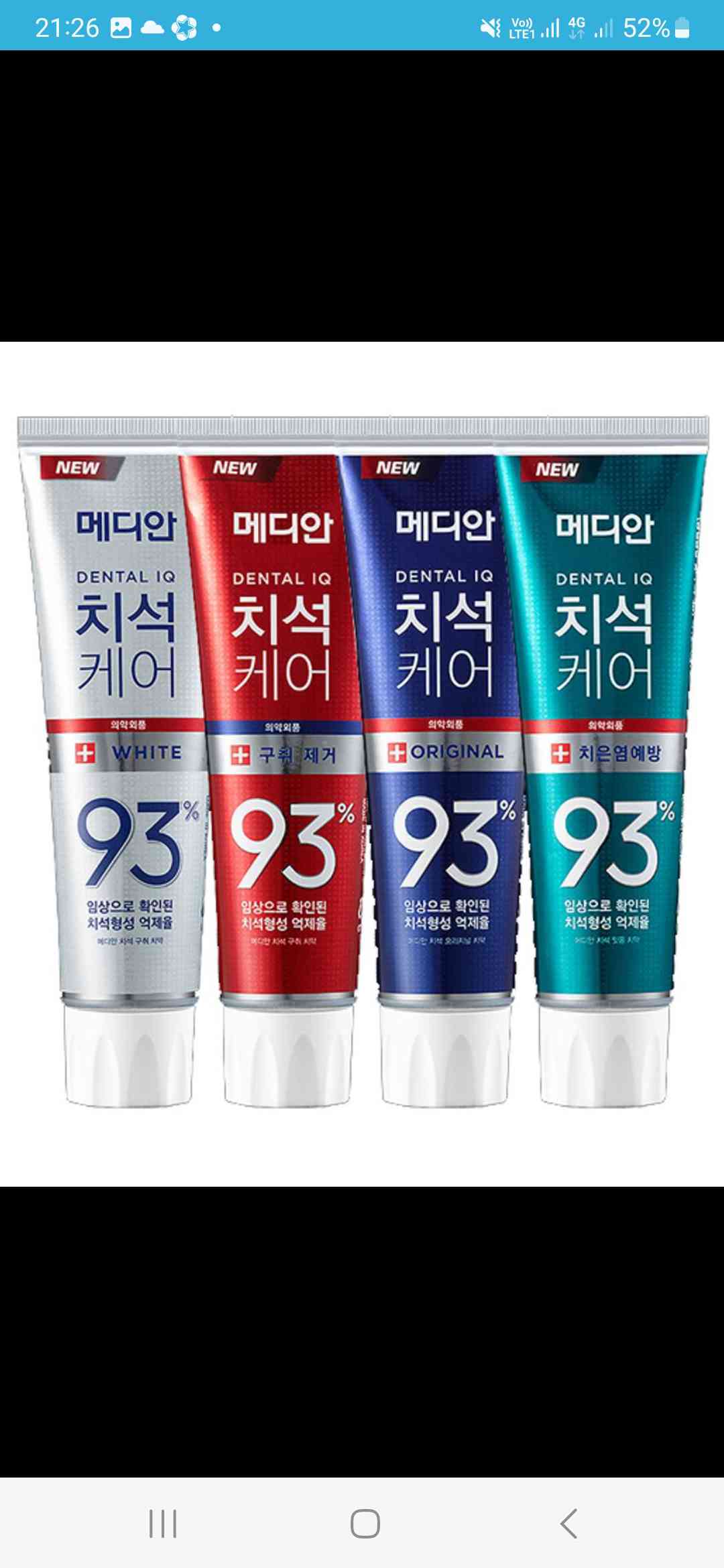 Kem Đánh Trắng Răng Median Dental IQ 93% Hàn Quốc - Hỗ Trợ Hơi Thở Thơm Mát, Ngăn Ngừa Cao Răng, Răng Trắng Sáng 120g