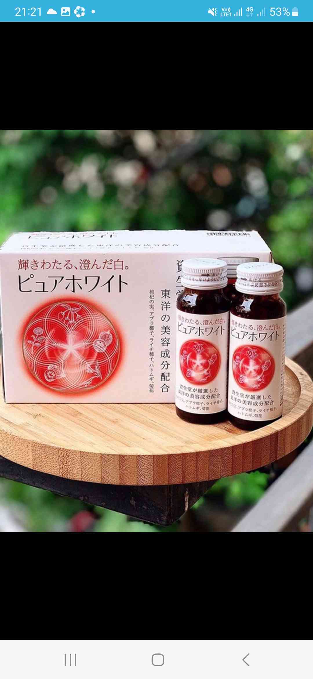 Nước Uống Trắng Da Collagen Pure White Shiseido 50ml x 10 Lọ - Hỗ Trợ Làm Sáng Da, Giảm Nám Từ Bên Trong Nhật Bản