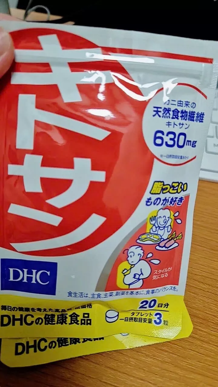 Viên Uống Giảm Mỡ Bụng DHC Chitosan 60 Viên - Hỗ Trợ Giảm Cân Tự Nhiên, Kiềm Chế Cảm Giác Thèm Ăn, Sản Phẩm Chất Lượng Nhật Bản