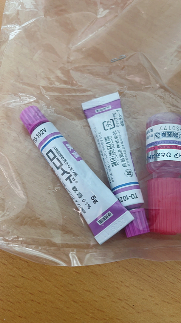 Kem bôi muỗi đốt Rokoito Lo.coid Ointment 5g - Giải pháp nhanh chóng, hiệu quả cho ngứa, sưng, côn trùng cắn và chăm sóc da.