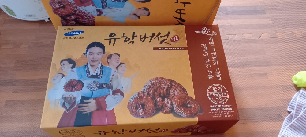 Nấm Linh Chi Vàng Hàn Quốc New Royal Nguyên Tai 1kg - Giàu Dưỡng Chất, Tăng Cường Sức Khỏe, Chất Lượng Cao Cấp