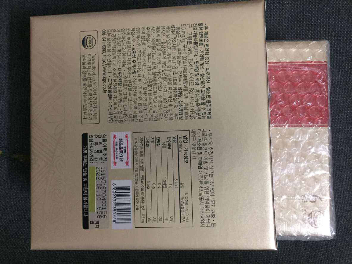 Hồng Sâm Thái Lát Tẩm Mật Ong KGC Hàn Quốc Cao Cấp 20g - Bổ Sung Dinh Dưỡng, Tăng Cường Sức Khỏe, Hỗ Trợ Làm Đẹp Da