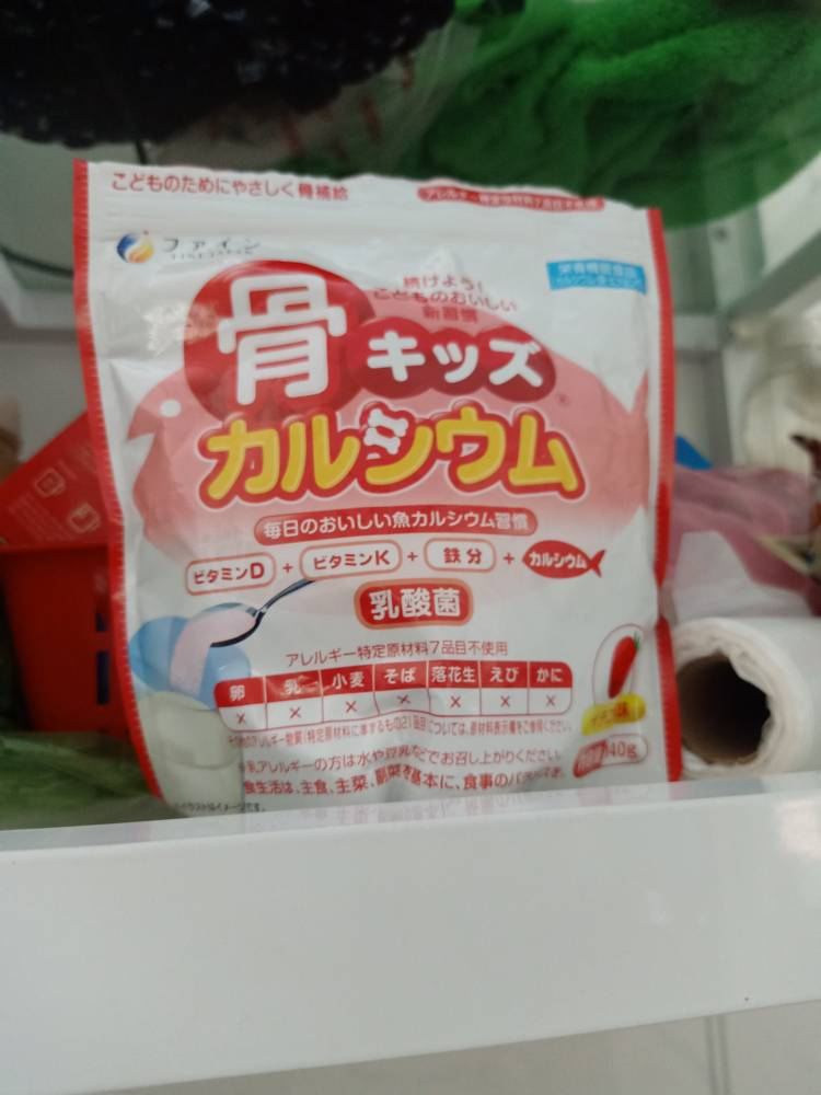 Bột Canxi Cá Tuyết Vị Dâu Fine Japan - Hỗ Trợ Phát Triển Xương Răng Chắc Khỏe Cho Trẻ Em Và Bà Bầu, Dễ Uống, Dinh Dưỡng Tối Ưu