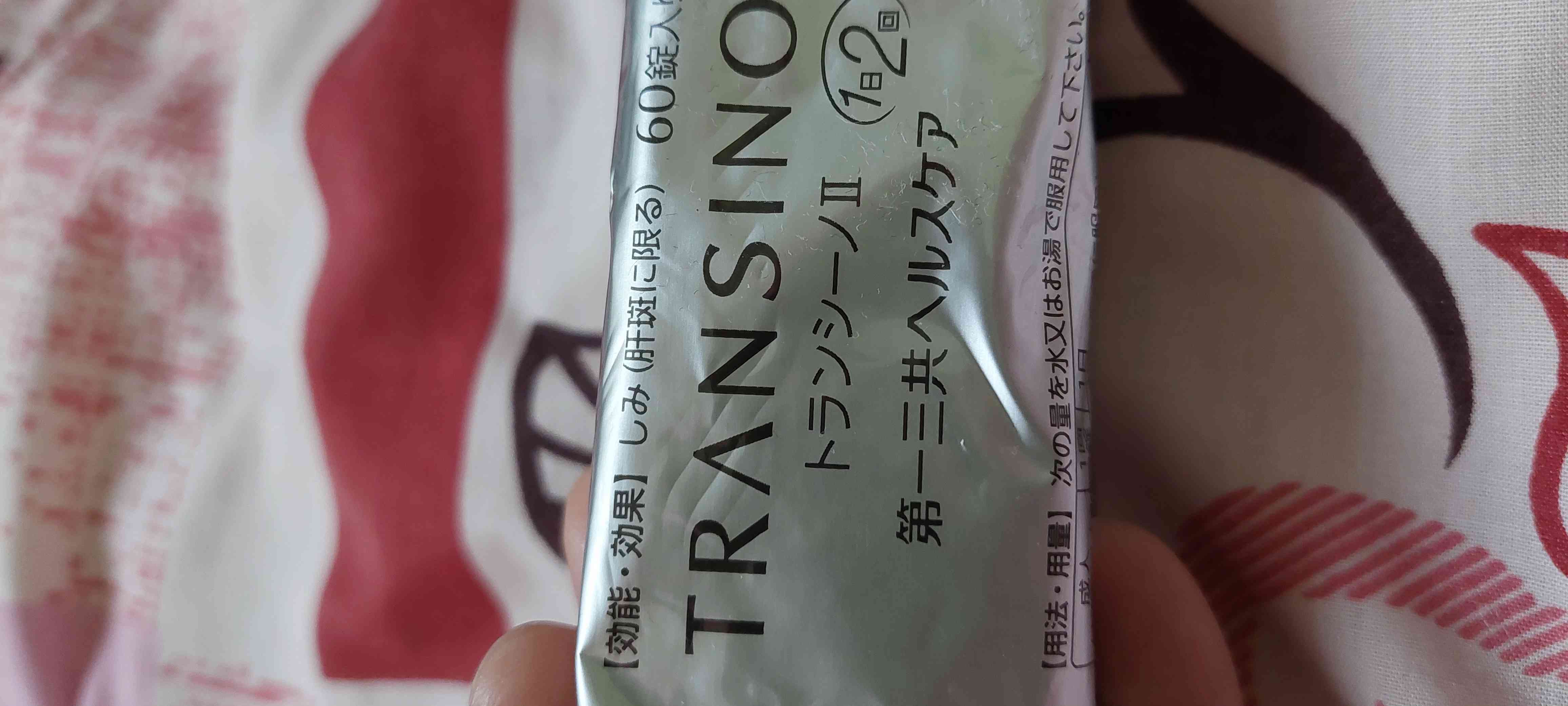 Viên uống Transino Whitening Nhật Bản - Hỗ trợ trắng da, giảm nám, tàn nhang, làm mờ vết thâm, dưỡng da đẹp cho phụ nữ tuổi 30+