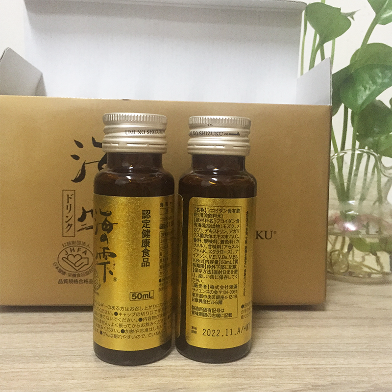 Nước Tảo Fucoidan Yoho Mekabu Nhật Bản - Hỗ Trợ Sức Khỏe và Tăng Cường Miễn Dịch, Hộp 10 Túi