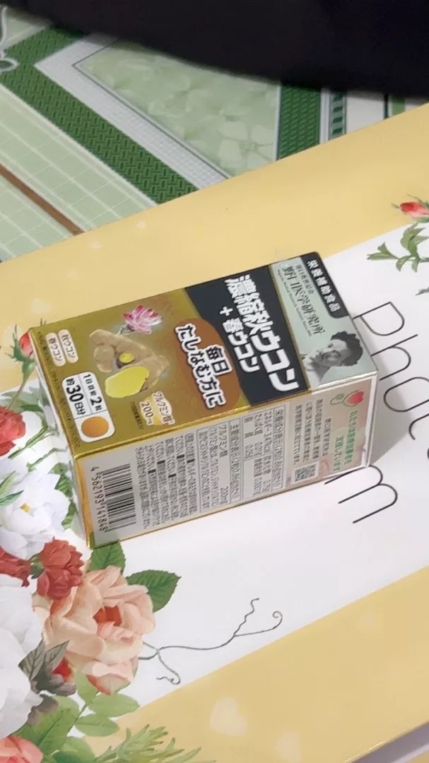 Viên Uống Chiết Xuất Nghệ Aki Meiji Ukon - Hỗ Trợ Tiêu Hóa, Cải Thiện Cân Nặng, Chuyên Biệt Từ Nhật Bản (60 Viên)