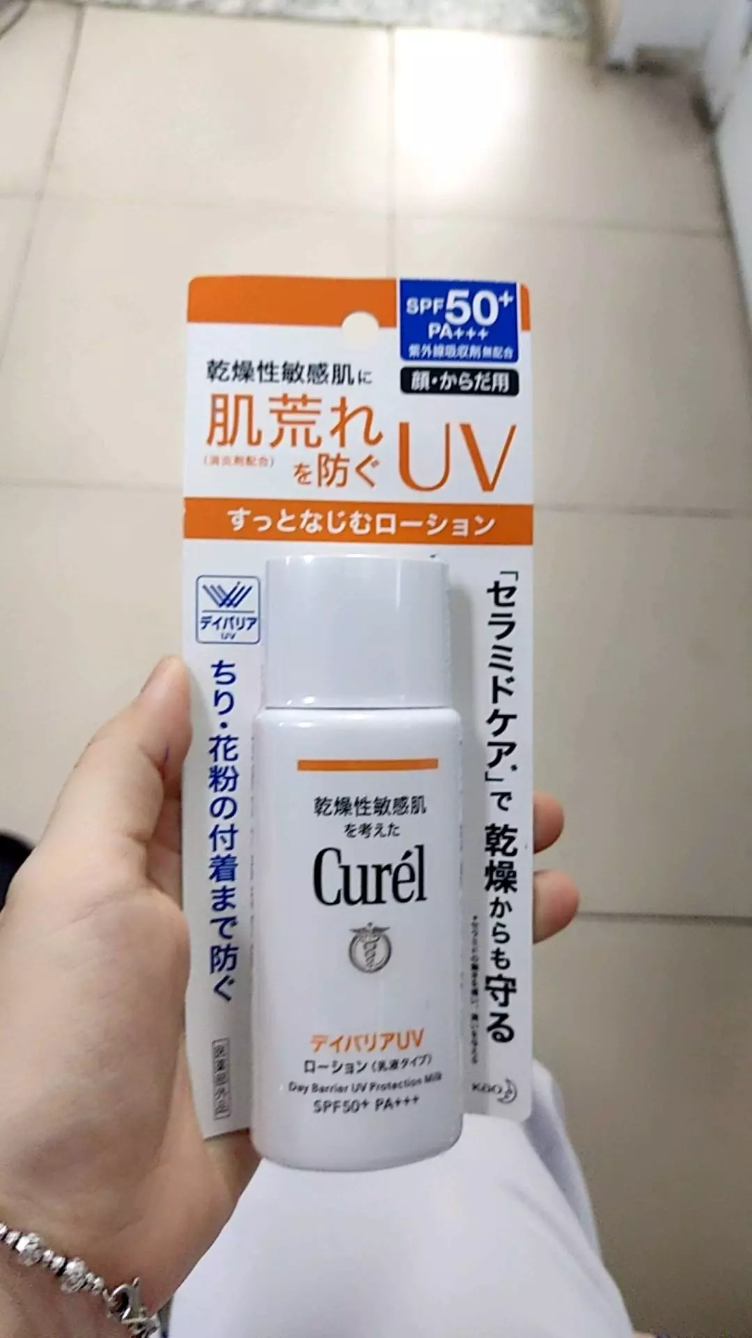 Sữa Chống Nắng Curél UV Protection Milk SPF 50+ PA+++ - Dưỡng Ẩm Cho Da Mặt Và Toàn Thân, Chống Tia UV, Ngăn Khô Ráp 60ml