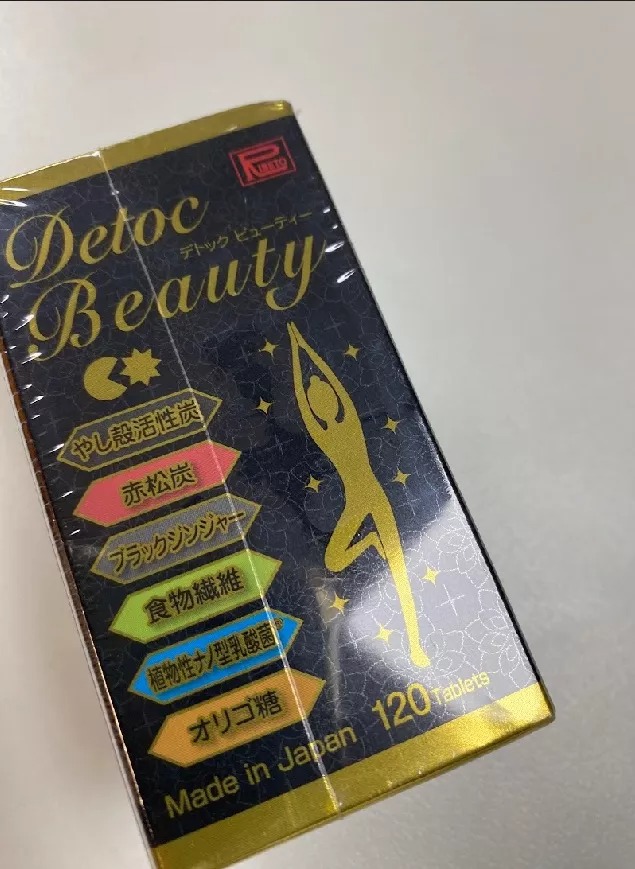 Viên Uống Hỗ Trợ Thải Độc Cơ Thể Detoc Beauty - Sản Phẩm Detox Từ Thiên Nhiên Giúp Thanh Lọc, Làm Đẹp Da, Giảm Cân - Hộp 120 Viên