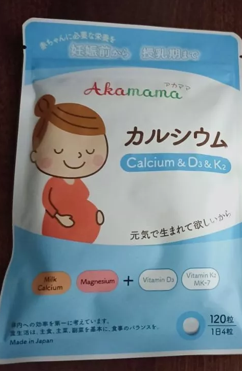 Viên uống bổ sung canxi cho bà bầu Akamama Calcium & D3 & K2 - Hỗ trợ sức khỏe mẹ và bé, 120 viên Nhật Bản