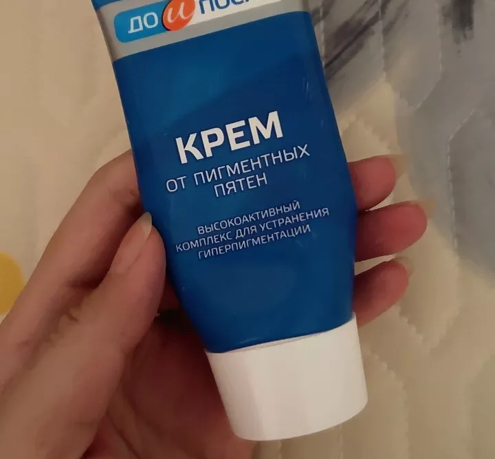 Kem Bôi Kpem Làm Mờ Đốm Nâu Da Tay & Cơ Thể - Dưỡng Trắng Da Tự Nhiên, Phục Hồi Da Sạm Màu 50ml