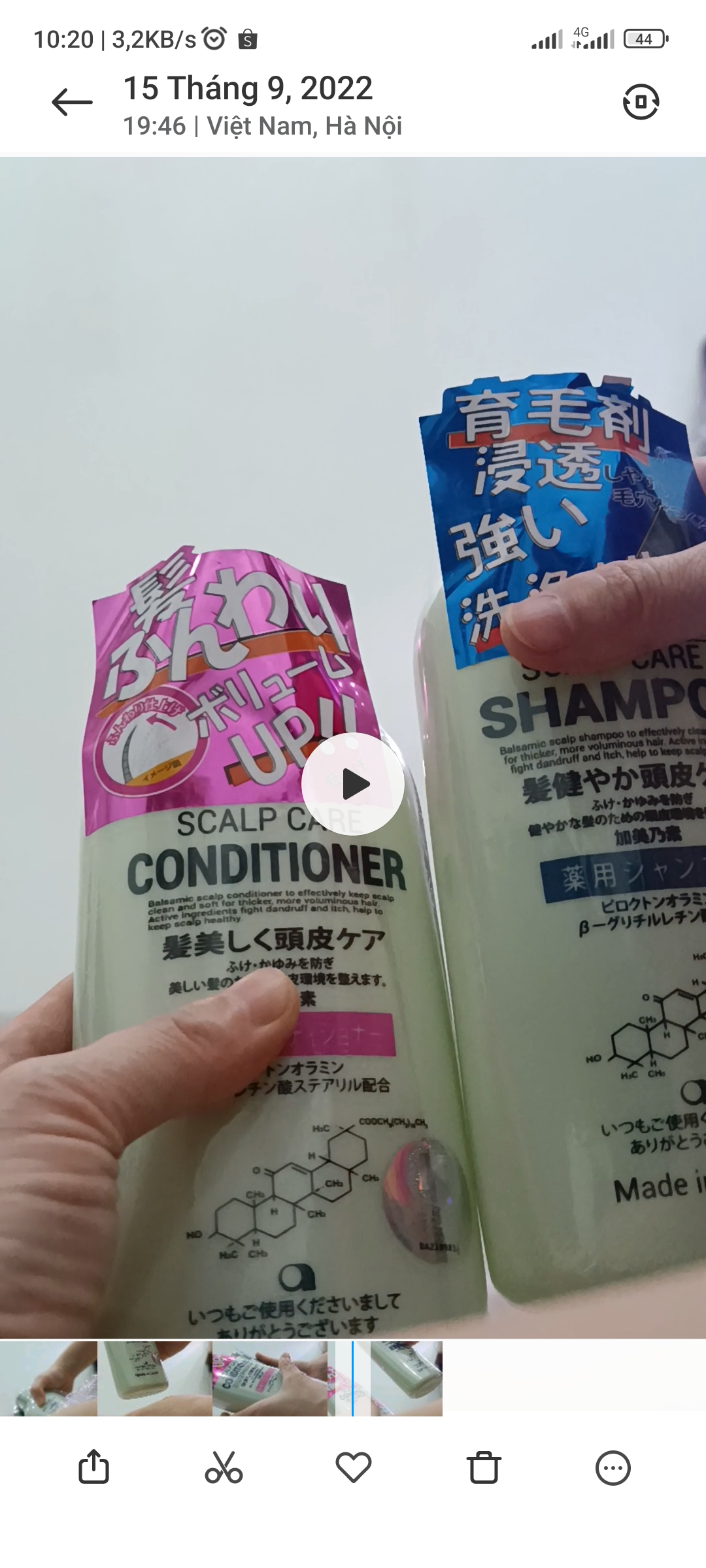 Bộ Dầu Gội và Dầu Xả Kaminomoto Nhật Bản - Hỗ Trợ Mọc Tóc, Giảm Rụng Tóc, Chăm Sóc Tóc Hiệu Quả 300ml