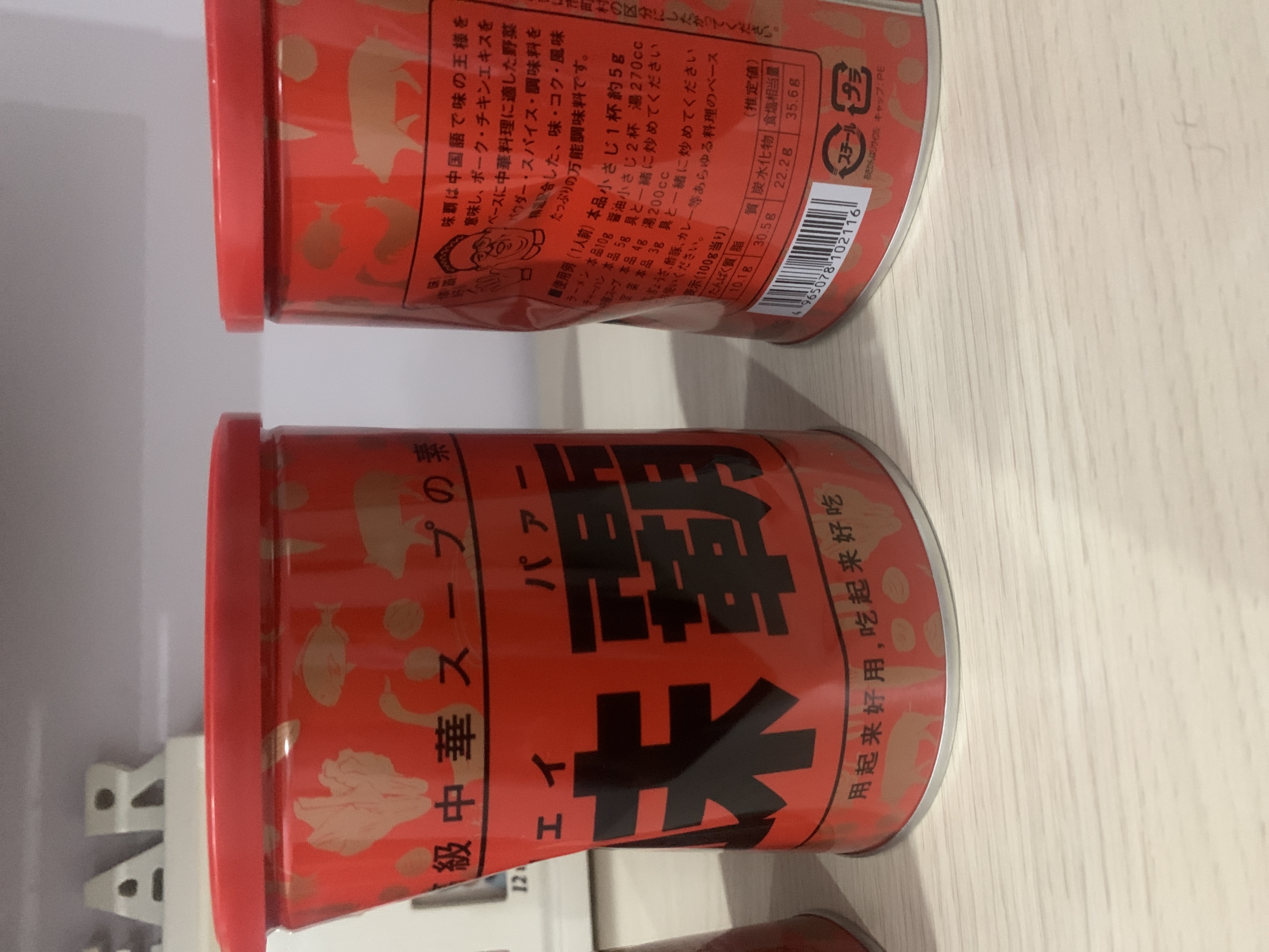 Nước Cốt Hầm Xương Hiroshi Nhật Bản - Gia vị Nấu Ăn An Toàn Cho Bé và Gia Đình - Hương Vị Ngọt Đậm Từ Thiên Nhiên