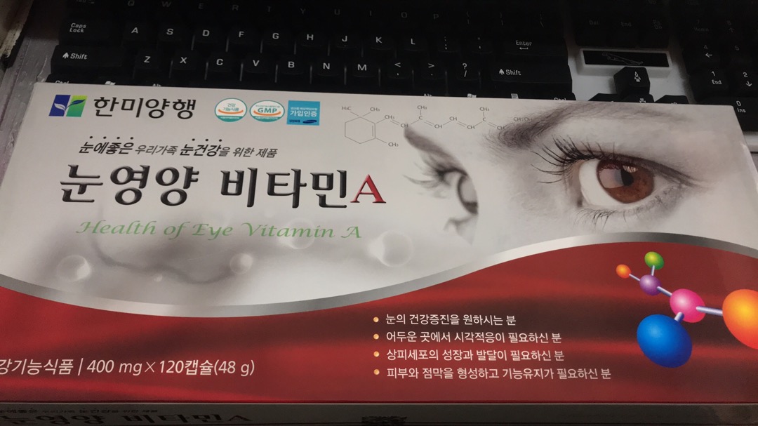 Viên uống bổ mắt Hanmi Health Of Eye Vitamin A - Hỗ trợ sức khỏe mắt, giảm mỏi và bảo vệ mắt khỏi ánh sáng xanh, Hộp 120 viên