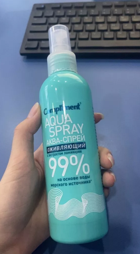 Xịt Khoáng Compliment Aqua Spray 99% - Cấp Ẩm & Phục Hồi Da, Chai 200ml, Giúp Da Mịn Màng & Trẻ Khỏe, Hàng Chính Hãng Nga