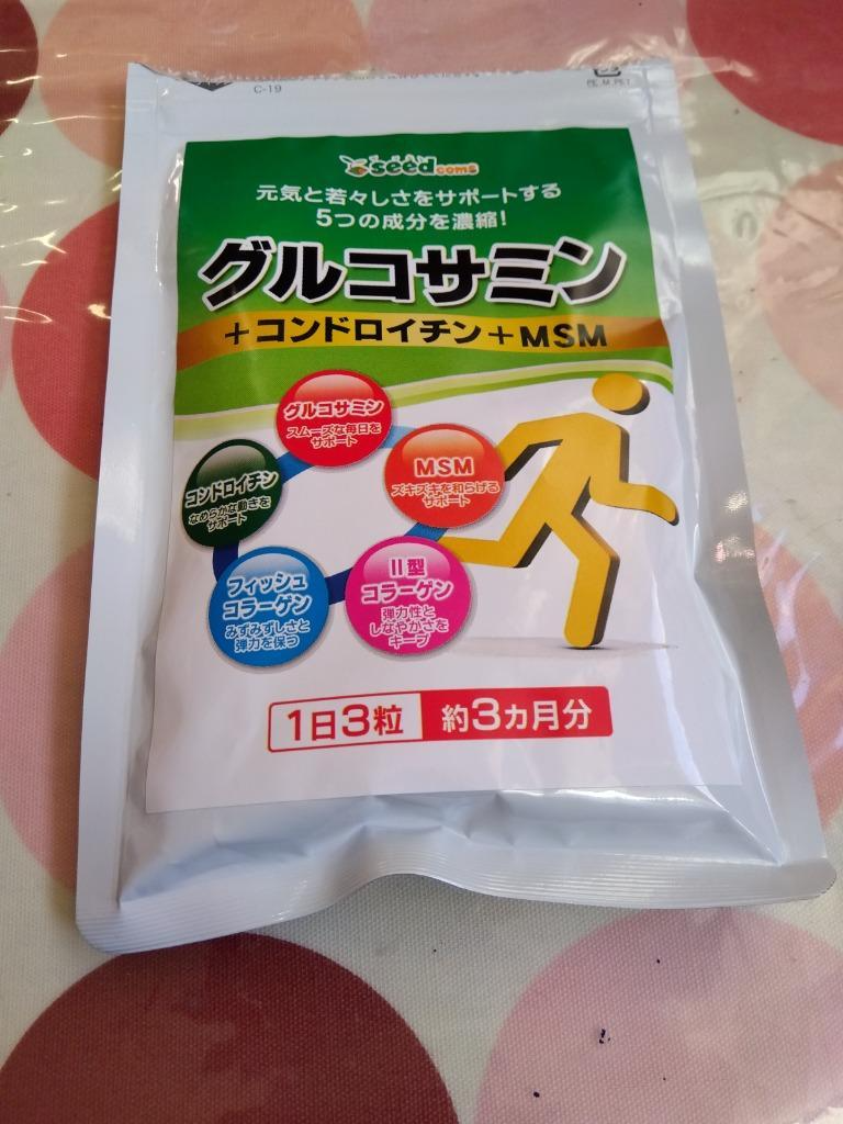 Viên Uống Hỗ Trợ Bổ Sung Glucosamine Seedcoms - Tăng Cường Khả Năng Vận Động, Giảm Đau Khớp - Sản Phẩm Nhật Bản 90 Viên