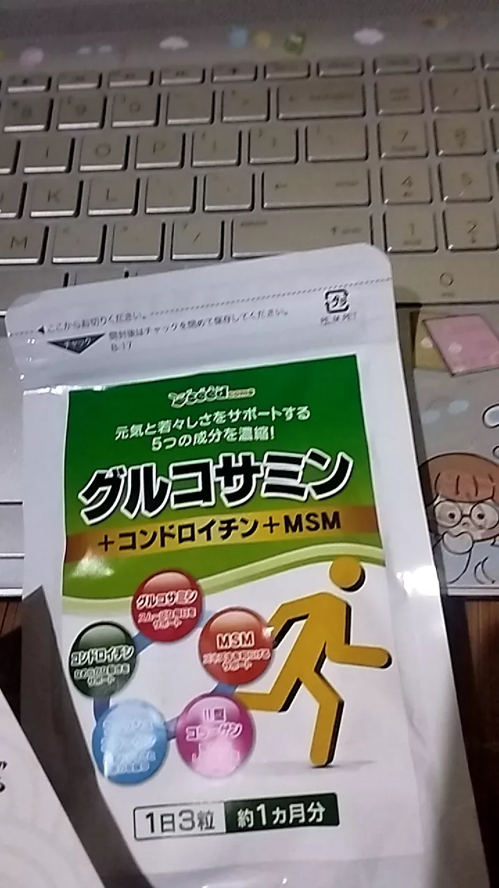 Viên Uống Hỗ Trợ Bổ Sung Glucosamine Seedcoms - Tăng Cường Khả Năng Vận Động, Giảm Đau Khớp - Sản Phẩm Nhật Bản 90 Viên