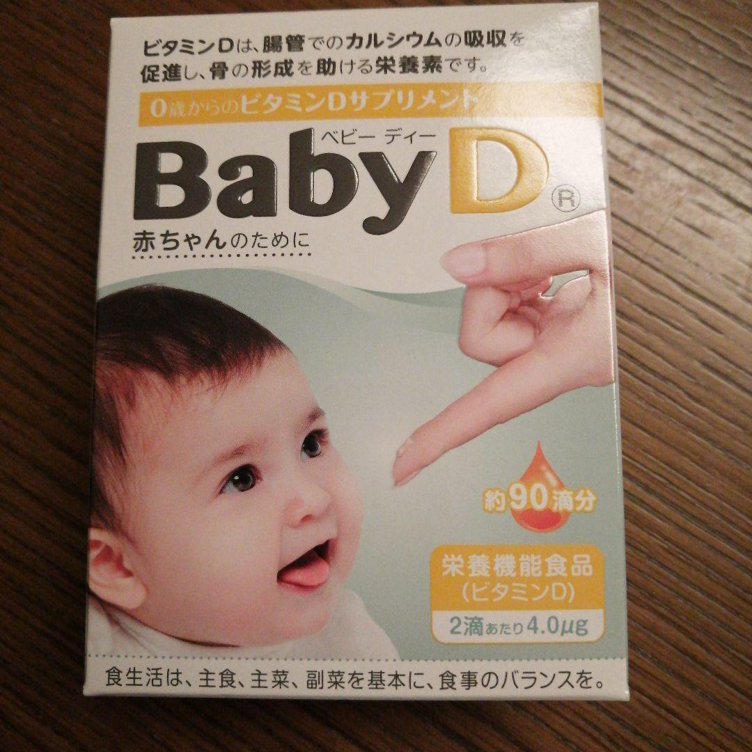 Siro Bổ Sung Vitamin D Cho Trẻ Baby D Morishita - Hỗ Trợ Phát Triển Chiều Cao, Tăng Cường Đề Kháng, Dạng Lỏng Dễ Hấp Thụ