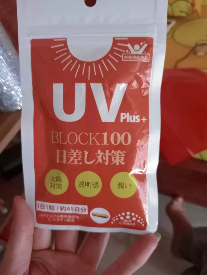 Viên uống chống nắng UV Plus+ Block 100 Nhật Bản - Bảo vệ da, chống sạm màu, tăng cường độ ẩm, túi 45 viên dễ uống