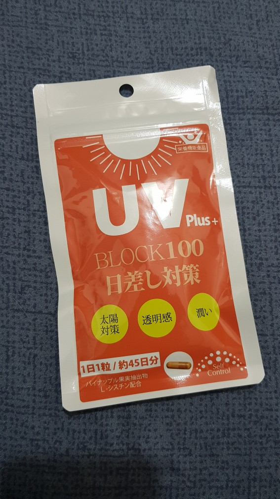 Viên uống chống nắng UV Plus+ Block 100 Nhật Bản - Bảo vệ da, chống sạm màu, tăng cường độ ẩm, túi 45 viên dễ uống