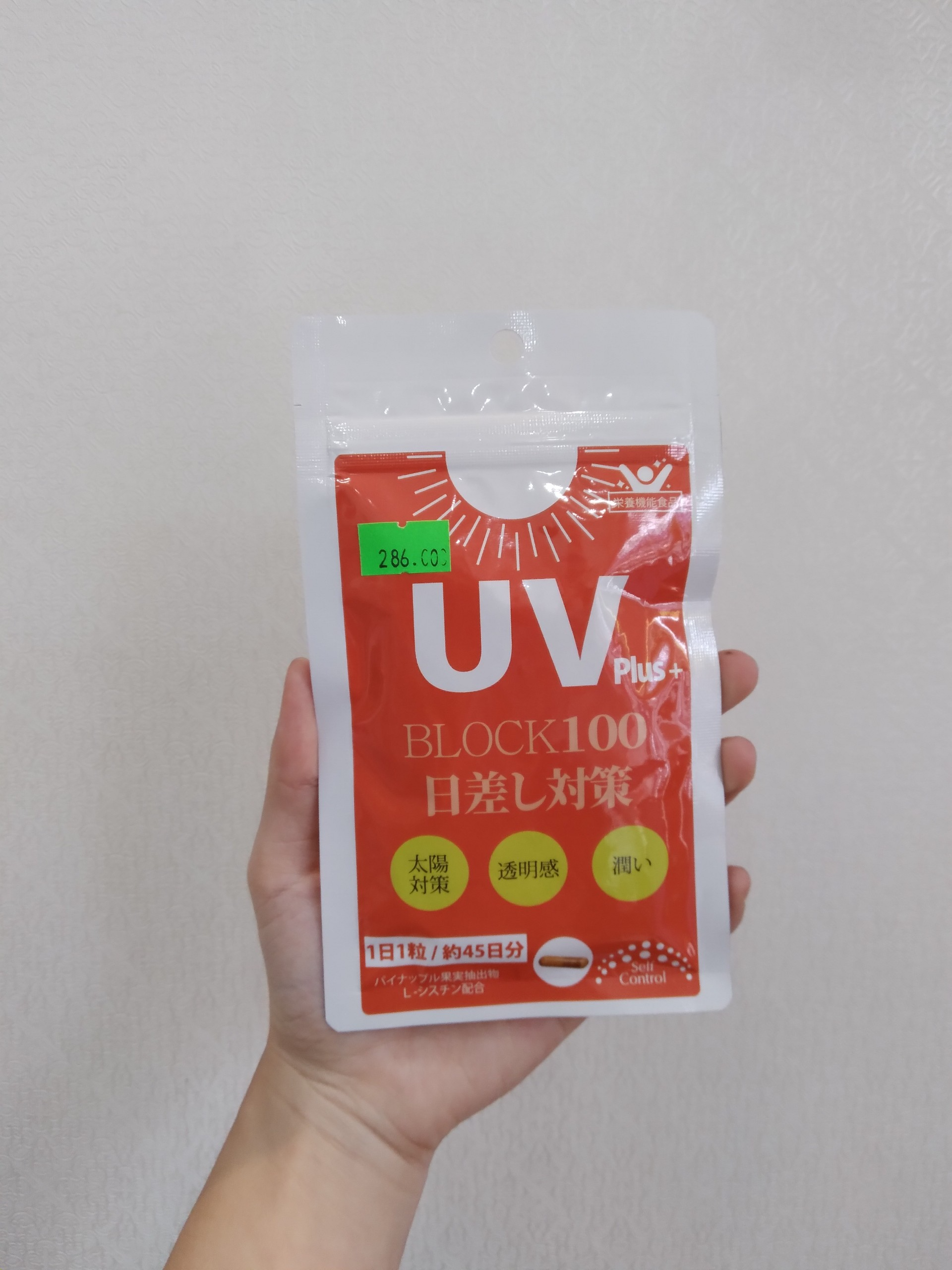 Viên uống chống nắng UV Plus+ Block 100 Nhật Bản - Bảo vệ da, chống sạm màu, tăng cường độ ẩm, túi 45 viên dễ uống