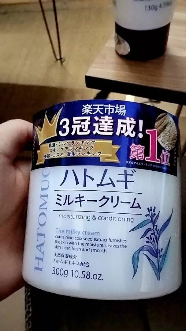Kem dưỡng ẩm Hatomugi Moisturizing Conditioning The Milky Cream 300g - Dưỡng ẩm, làm mềm da và ngăn ngừa lão hóa cho mọi loại da