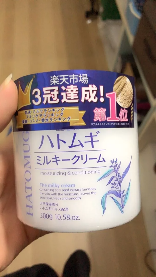 Kem dưỡng ẩm Hatomugi Moisturizing Conditioning The Milky Cream 300g - Dưỡng ẩm, làm mềm da và ngăn ngừa lão hóa cho mọi loại da