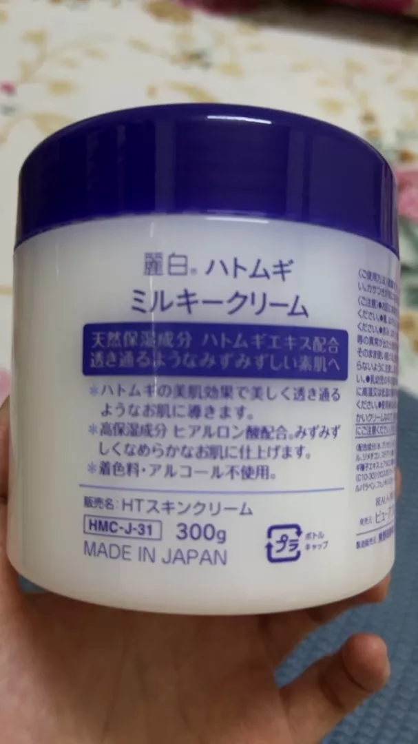 Kem dưỡng ẩm Hatomugi Moisturizing Conditioning The Milky Cream 300g - Dưỡng ẩm, làm mềm da và ngăn ngừa lão hóa cho mọi loại da