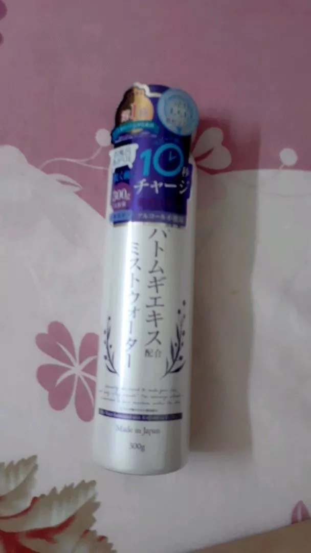 Xịt Khoáng Dưỡng Ẩm Sáng Da Hatomugi Platinum Label 300g - Giúp Làm Dịu và Cung Cấp Độ Ẩm Cho Da Khô Hấp Dẫn